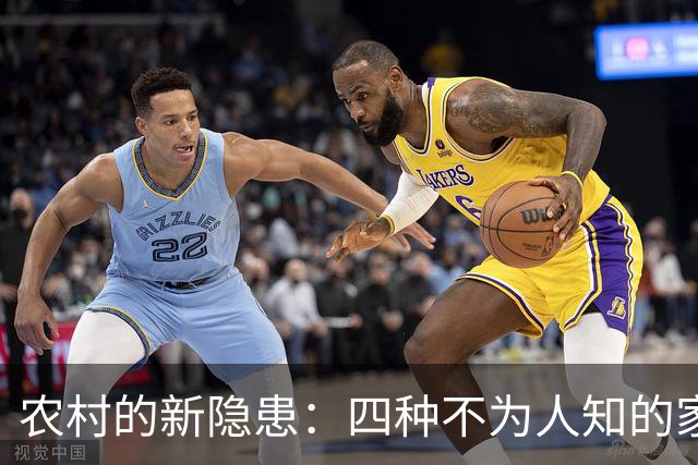 农村的新隐患：四种不为人知的家庭困境