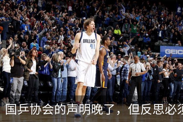 国乒协会的声明晚了，但反思必须立即开始